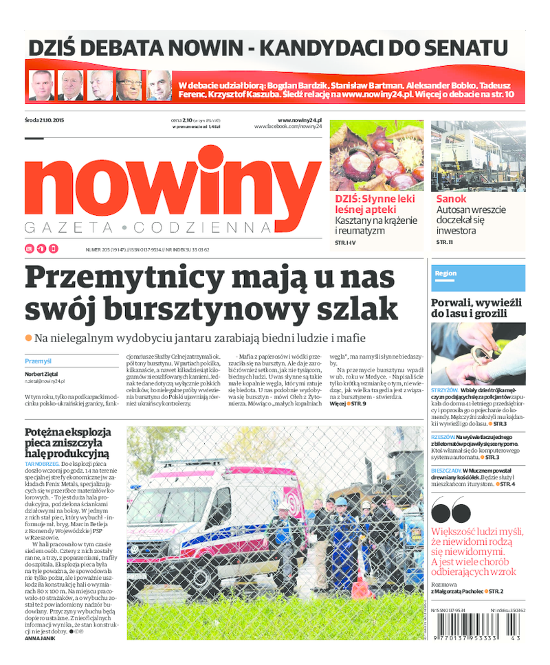 Nowiny