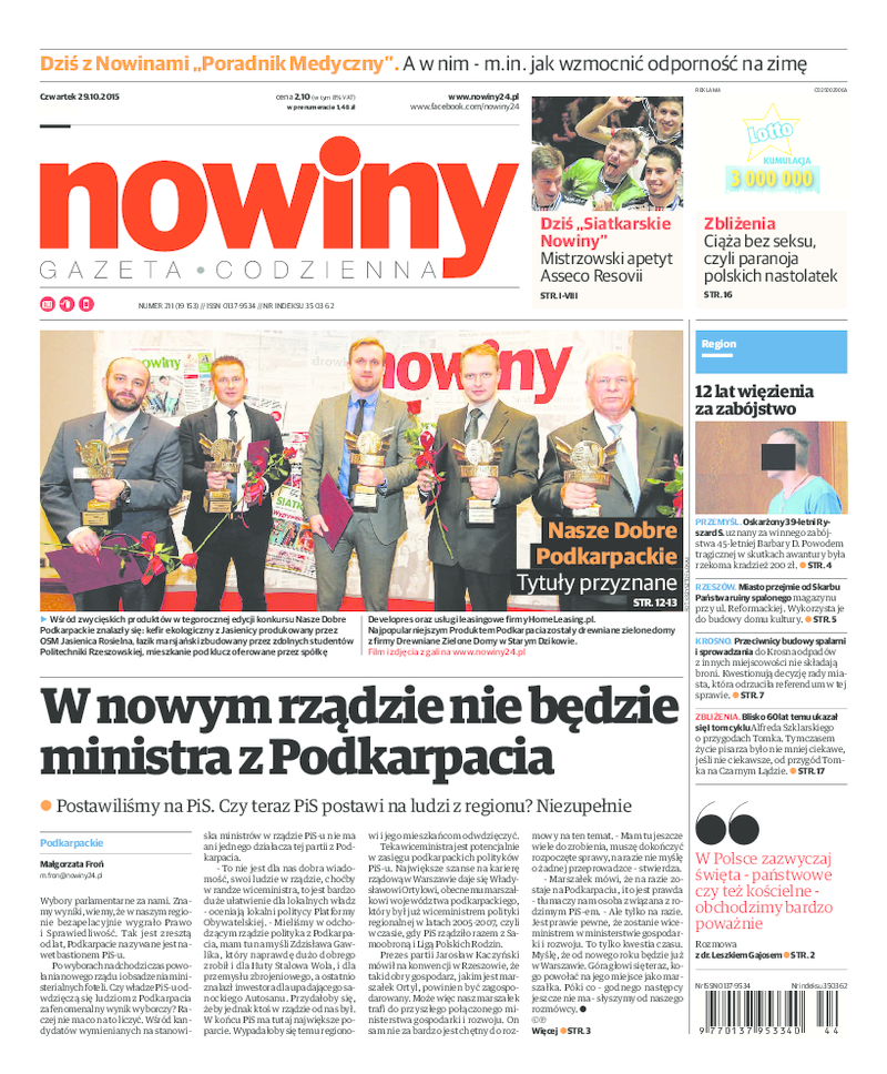 Nowiny