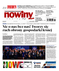 Nowiny