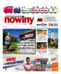Nowiny