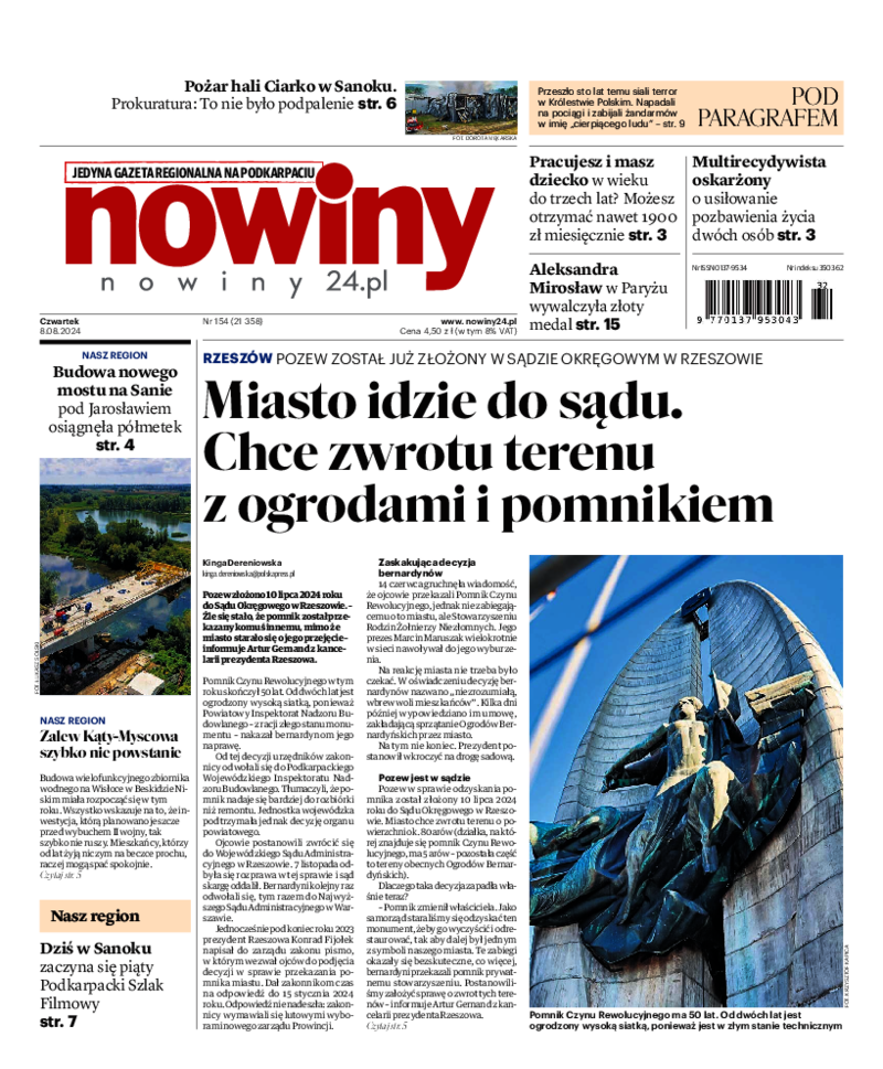 Nowiny