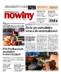 Nowiny