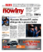 Nowiny