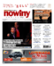 Nowiny