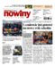 Nowiny