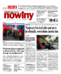 Nowiny