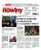 Nowiny