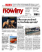 Nowiny