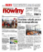 Nowiny