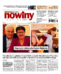 Nowiny