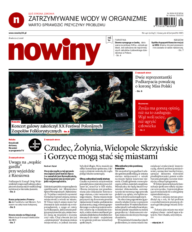 Nowiny