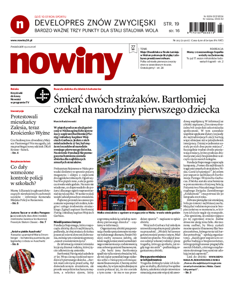 Nowiny