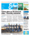 Echo Dnia