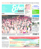 Echo Dnia wyd. Podkarpackie