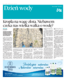 dodatek specjalny do grzbietu głównego 1