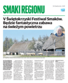 dodatek komercyjny 2