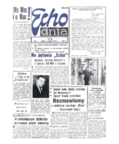 dodatek specjalny do grzbietu głównego 2