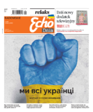 Echo Dnia