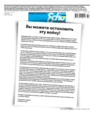 Echo Dnia wyd. Świętokrzyskie