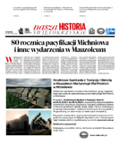 dodatek specjalny do grzbietu głównego 1