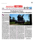 dodatek specjalny do grzbietu głównego 1