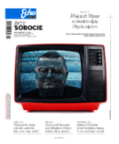 Echo Dnia