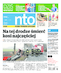 Nowa Trybuna Opolska