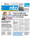 Nowa Trybuna Opolska