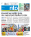Nowa Trybuna Opolska