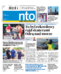 Nowa Trybuna Opolska