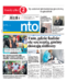 Nowa Trybuna Opolska