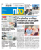 Nowa Trybuna Opolska