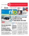 Nowa Trybuna Opolska
