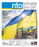 Nowa Trybuna Opolska