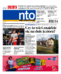 Nowa Trybuna Opolska