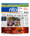 Nowa Trybuna Opolska