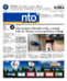 Nowa Trybuna Opolska