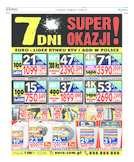 dodatek specjalny do grzbietu głównego 1
