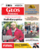 Głos Pomorza