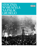 dodatek specjalny do grzbietu głównego 1