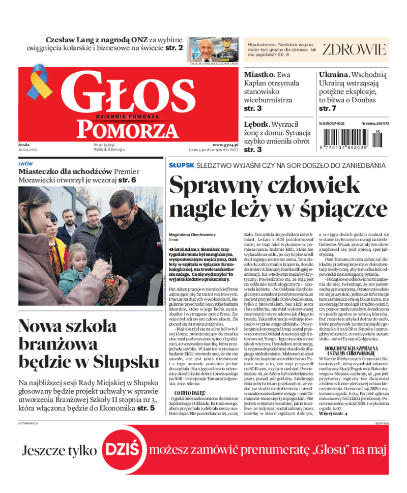 Głos Pomorza