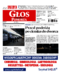 Głos Pomorza