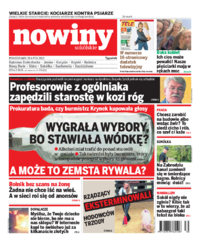 Nowiny Sokólskie