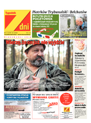 Tyg. 7 Dni Piotrków, Bełchatów