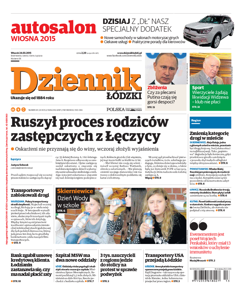 Dziennik Łódzki