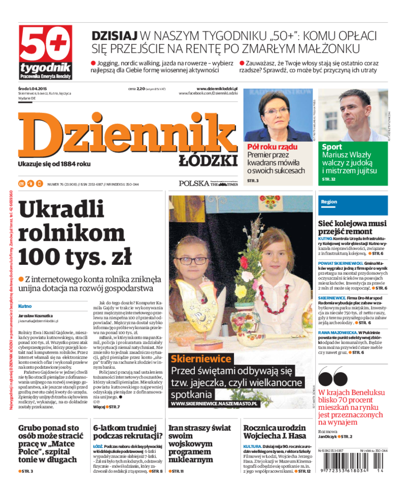 Dziennik Łódzki