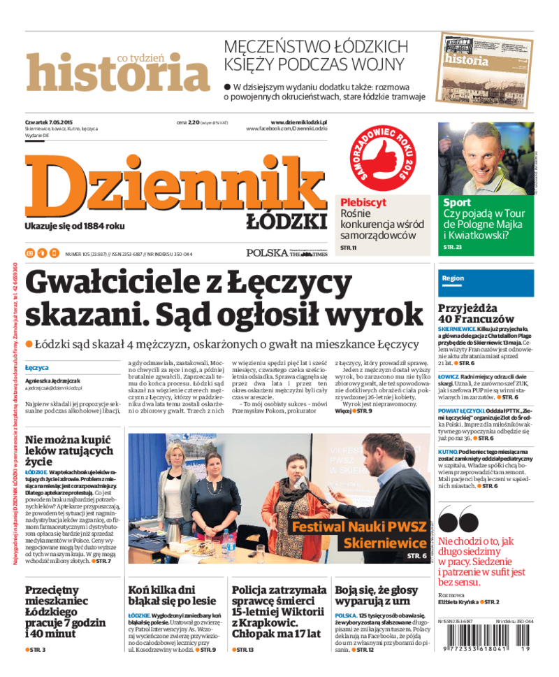 Dziennik Łódzki