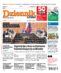 Dziennik Łódzki