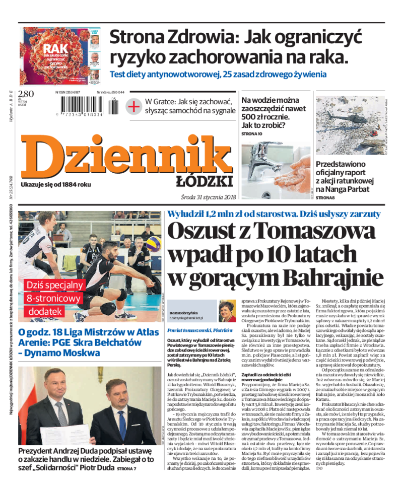 Dziennik Łódzki