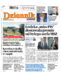 Dziennik Łódzki